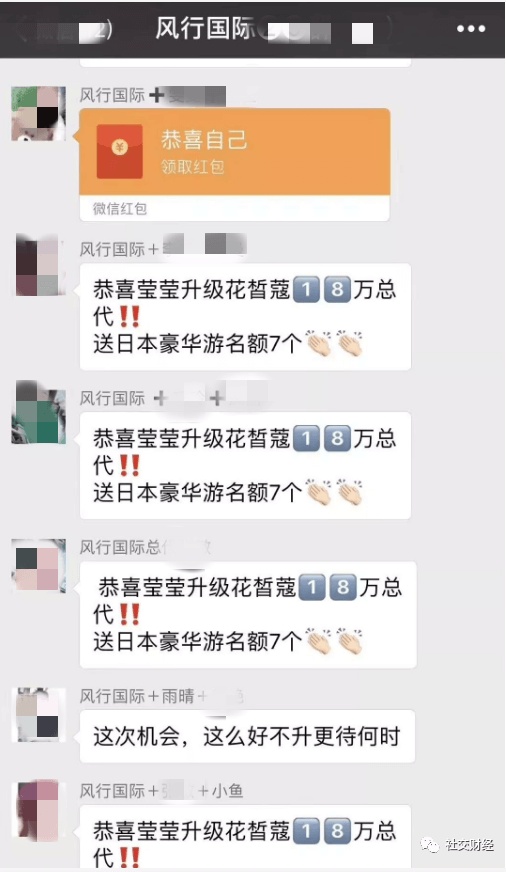 30亿微商品牌“花皙蔻CLORISLAND”产品为何因虚假宣传屡成被告？