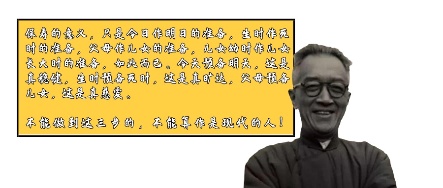 胡适丨身家百万做代言晚年遗产几百块