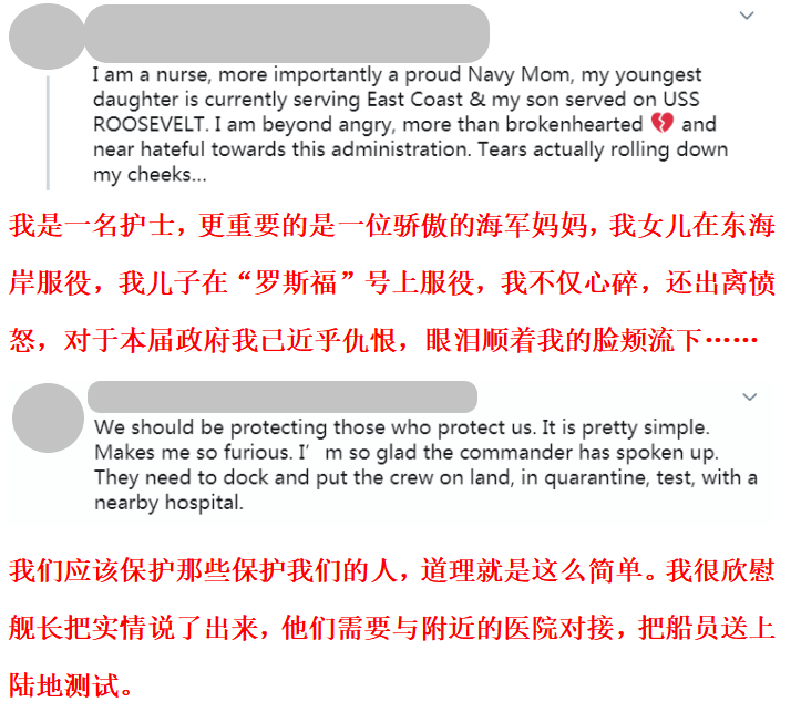 罗斯福号舰长紧急求救美代理海军部长不同意一位美军母亲愤怒