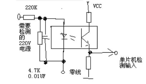 三款220v交流检测电路