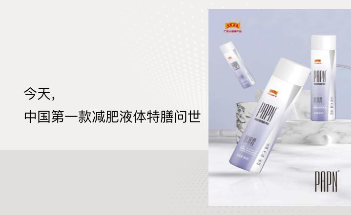 王老吉悠悠瘦怎么样都在做代理真的不会赔钱吗