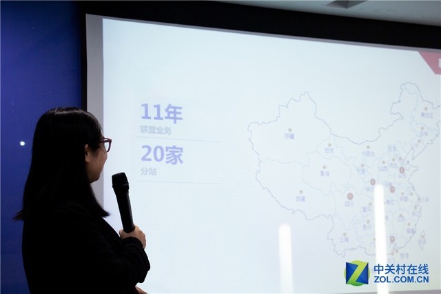 新营销新价值 2019年中关村在线代理商年度大会召开