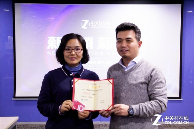 新营销新价值 2019年中关村在线代理商年度大会召开