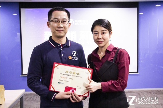 新营销新价值 2019年中关村在线代理商年度大会召开