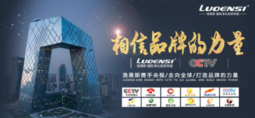 十大品牌洛恩斯代理商加盟十天净赚30万！