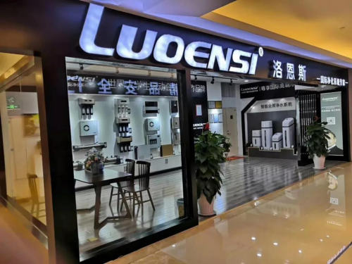 十大品牌洛恩斯代理商加盟十天净赚30万！