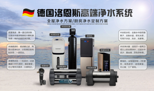 十大品牌洛恩斯代理商加盟十天净赚30万！