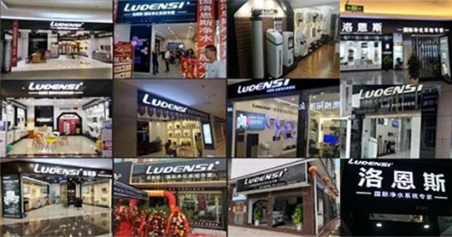 十大品牌洛恩斯代理商加盟十天净赚30万！