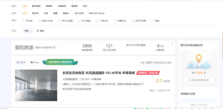 全链条资产代理服务介入 好租力助长风嘉庭国际高效招商