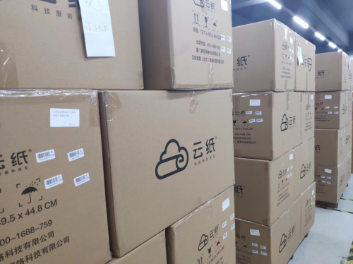 云纸这个代理招商网让无数80后倾心前往