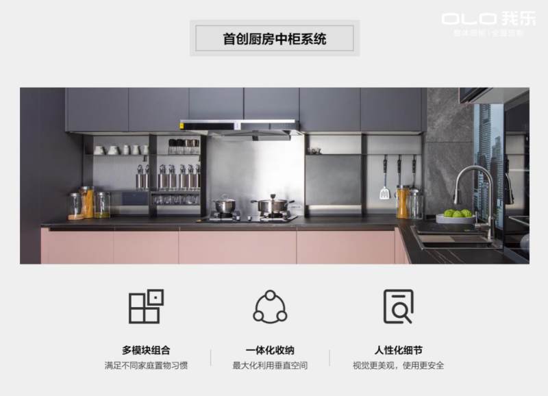 做我乐家居经销商怎么样？我乐经销商这样说……