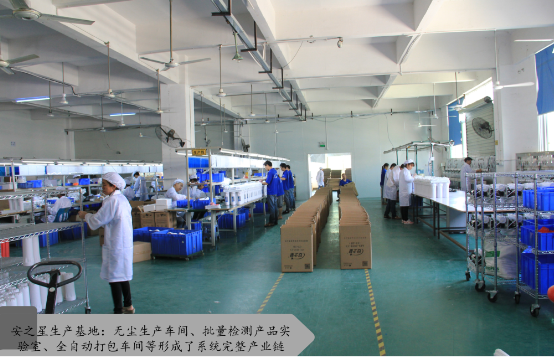 2020下半年代理如何选 安之星6大优势助力开拓