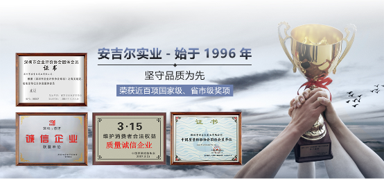 2020下半年代理如何选 安之星6大优势助力开拓