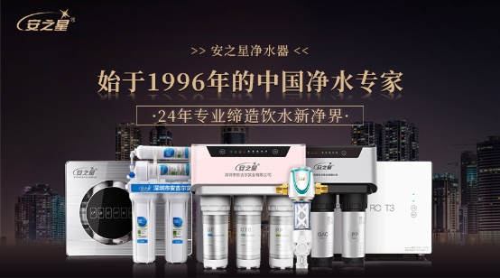 2020下半年代理如何选 安之星6大优势助力开拓