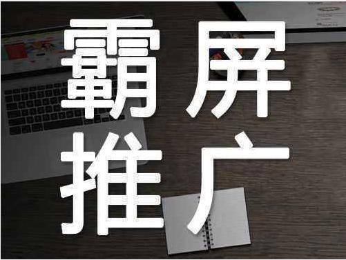 91获客代理商招募大会91获客加盟