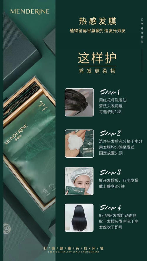 曼德琳新品有哪些？做代理市场前景怎么样？