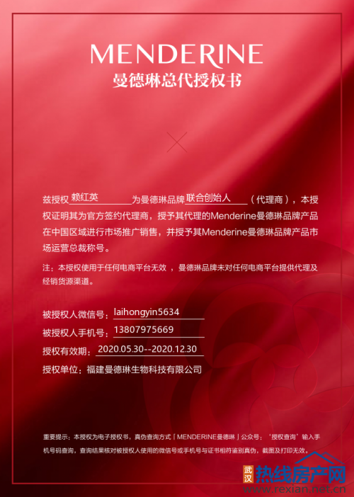 曼德琳洗发水效果怎么样？做代理能赚钱吗？