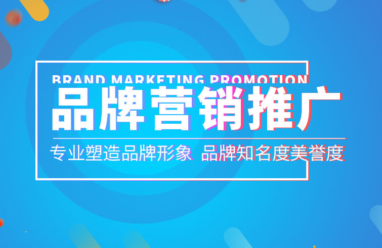 看这里！天津建设网站的公司-天津网络推广代理
