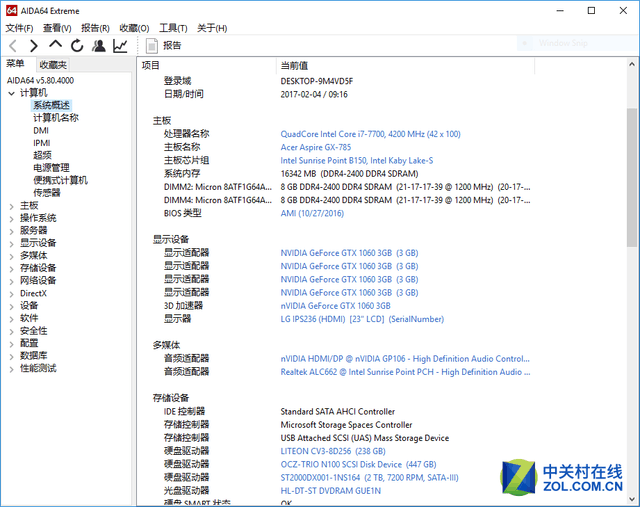 搭载GTX1060 3GB 宏碁 威武781评测