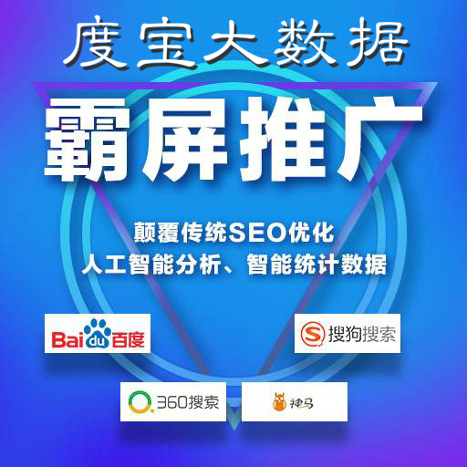 品牌推荐：赣州网络推广关键词优化代理商加盟
