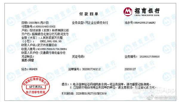 抗击疫情照亮夜空星光联盟在行动（一）