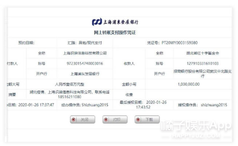 抗击疫情照亮夜空星光联盟在行动（一）