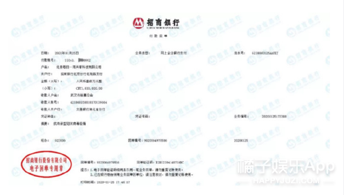 抗击疫情照亮夜空星光联盟在行动（一）