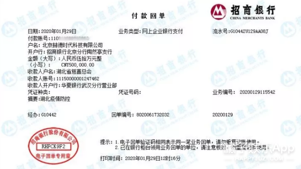 抗击疫情照亮夜空星光联盟在行动（一）