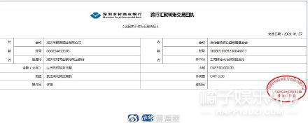 抗击疫情照亮夜空星光联盟在行动（一）