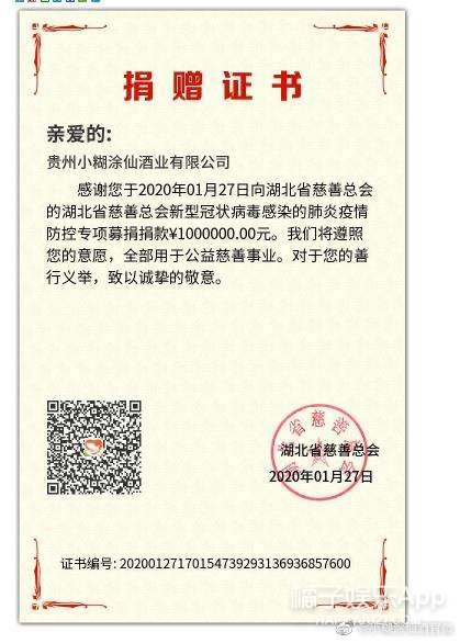 抗击疫情照亮夜空星光联盟在行动（一）