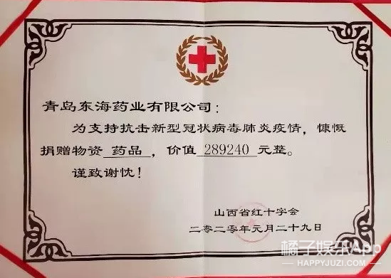抗击疫情照亮夜空星光联盟在行动（一）