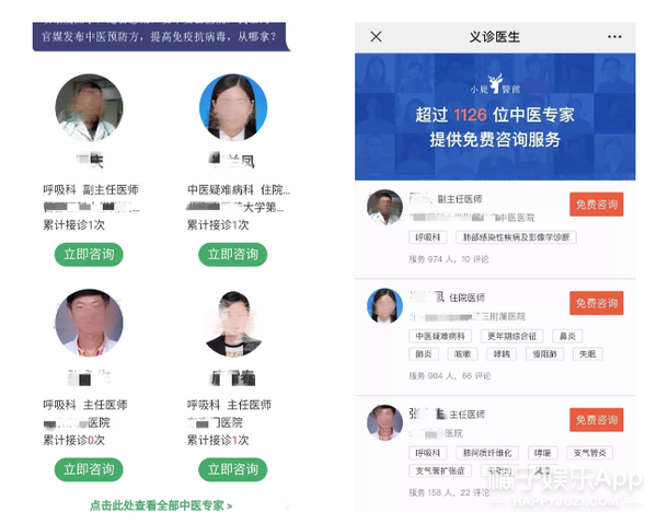 抗击疫情照亮夜空星光联盟在行动（一）