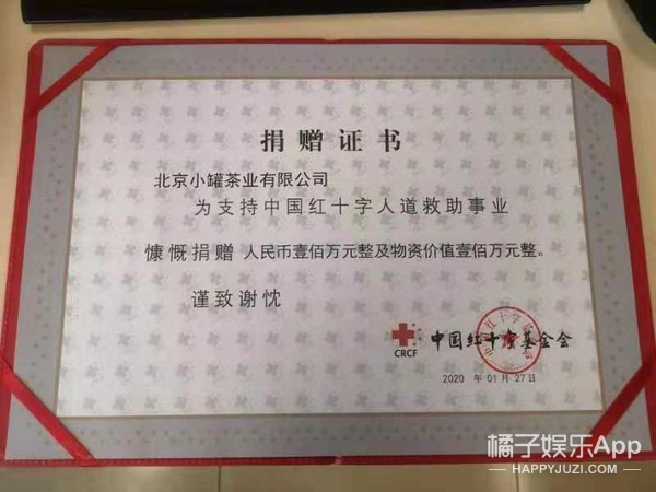 抗击疫情照亮夜空星光联盟在行动（一）
