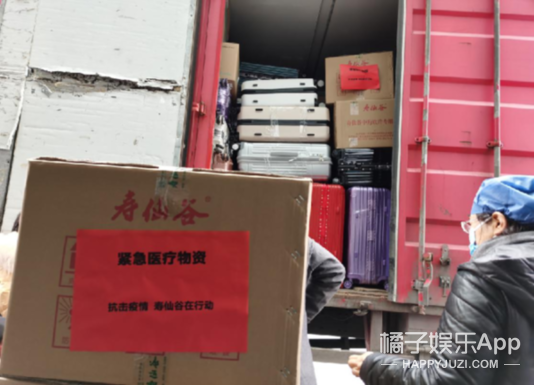 抗击疫情照亮夜空星光联盟在行动（一）