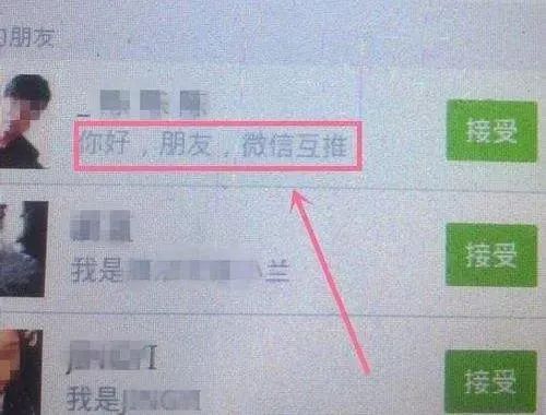 安源一微商代理半年三百万 “售前”人员伪装成女性