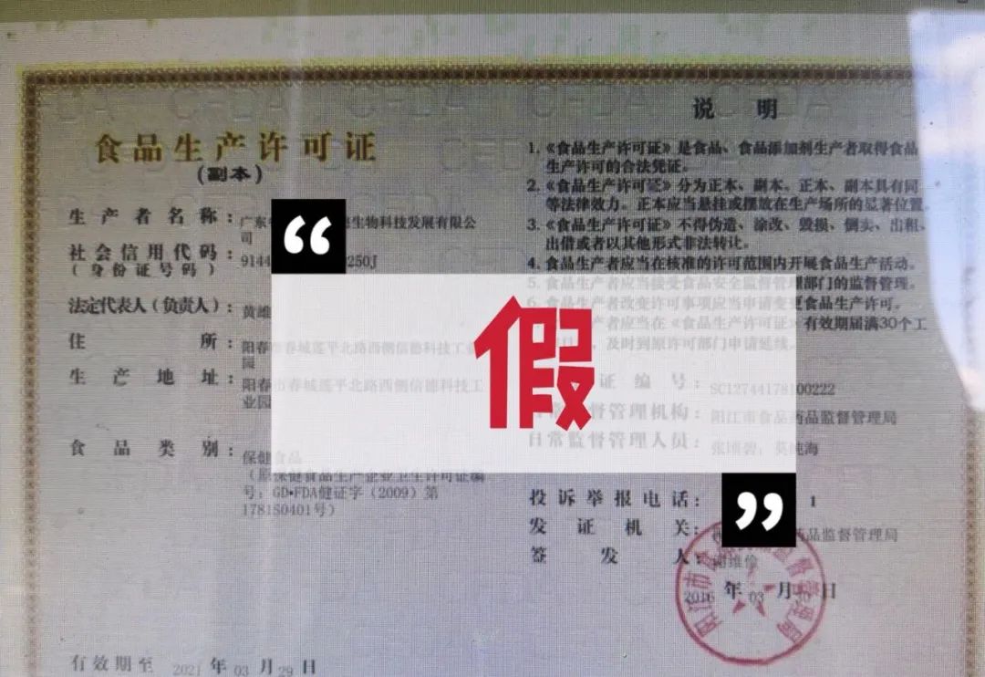 安源一微商代理半年三百万 “售前”人员伪装成女性