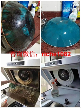 永春堂油渍净代理怎么做是不是骗局 永春堂公司简介旗下还有什么