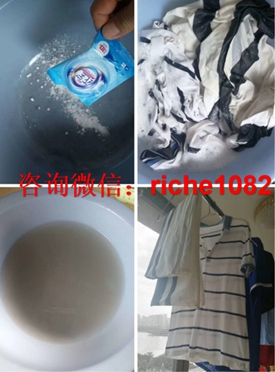 永春堂油渍净代理怎么做是不是骗局 永春堂公司简介旗下还有什么