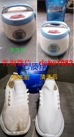 永春堂油渍净代理怎么做是不是骗局 永春堂公司简介旗下还有什么