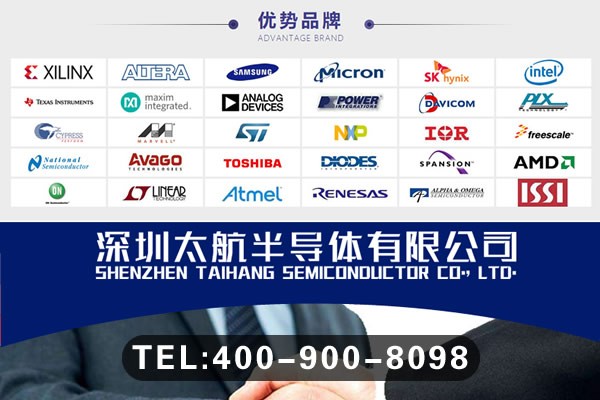 EPM7032AELC44-10N【太航半导体】福州ALTERA代理商