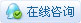 微商代理网_一手货源_微商货源批发一件代发平台