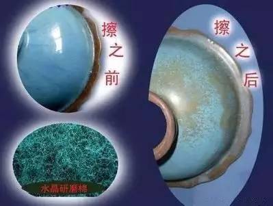 古瓷器的老化痕迹与气泡--图解