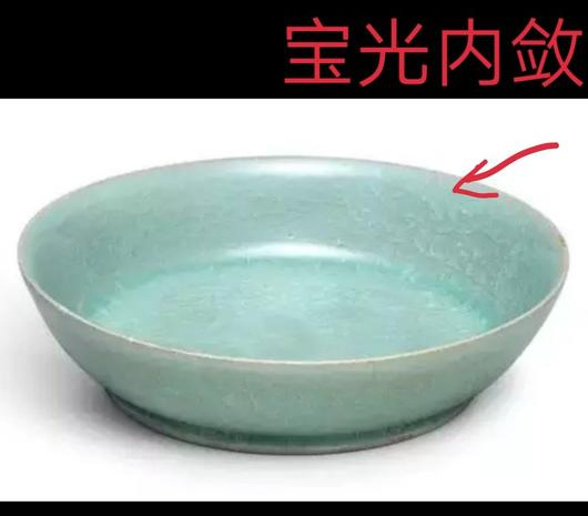 如何区分瓷器的“贼光”和“宝光”？