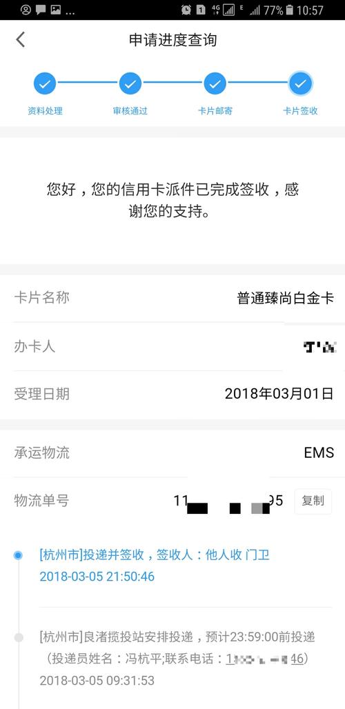 代理招商网