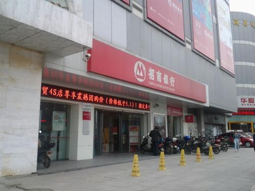 代理招商网