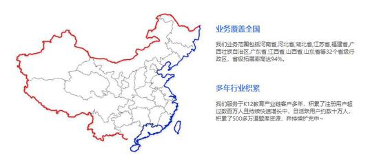 2300名代理商被骗数亿 起底橘子网络招商骗局