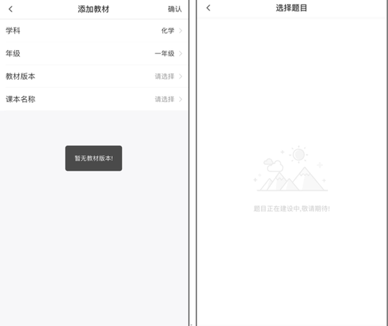 2300名代理商被骗数亿 起底橘子网络招商骗局