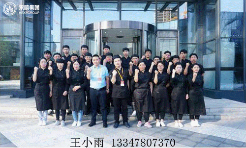 禾嘻餐饮官网-圈圈鱼烤鱼饭加盟招商代理总