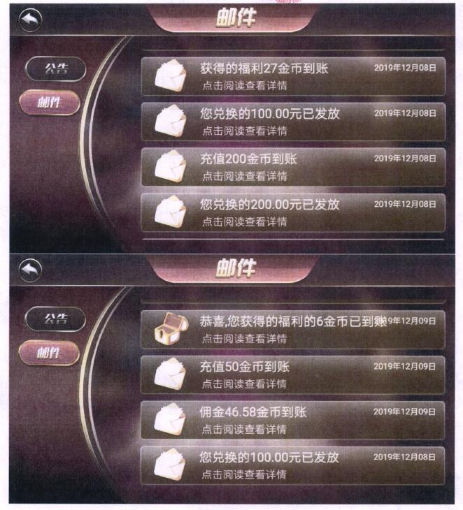 在线还可以注册会员成为代理发展下线个人遭起！