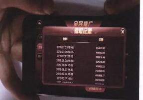 在线还可以注册会员成为代理发展下线个人遭起！